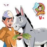 نور الصغير 70