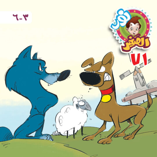 نور الصغير العدد 71