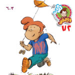 نور الصغير 72