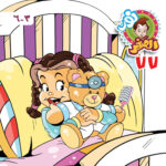 نور الصغير 77