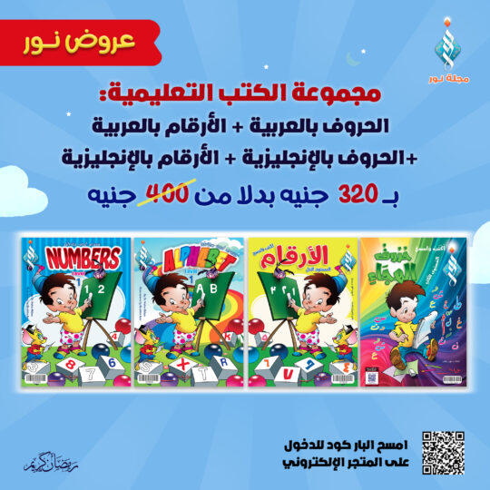 مجموعة الكتب التعليمية