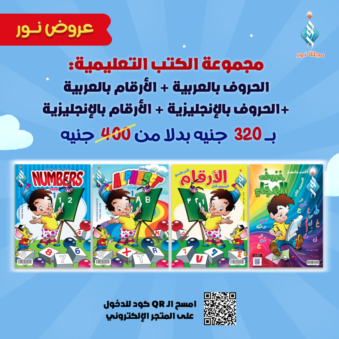 مجموعة الكتب التعليمية