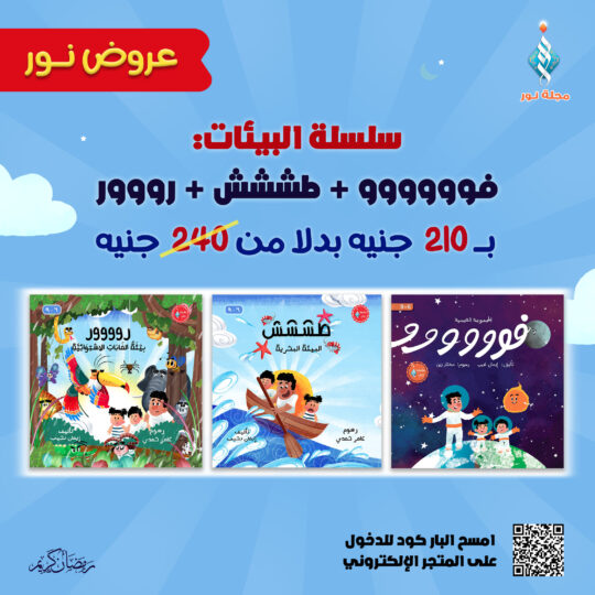 سلسلة البيئات