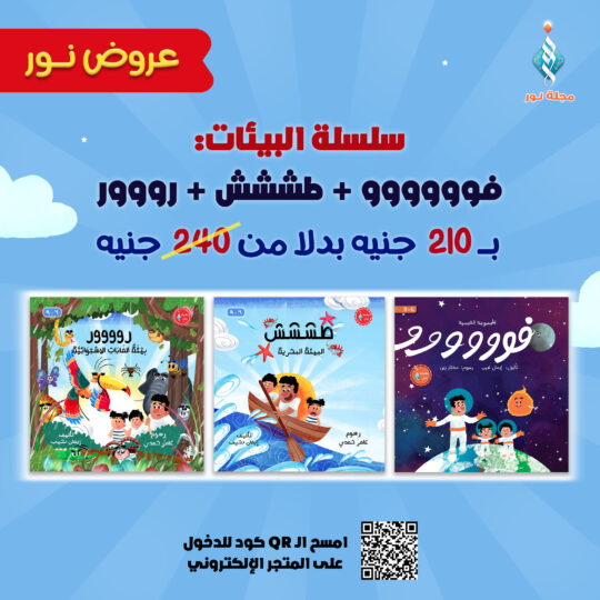 سلسلة البيئات