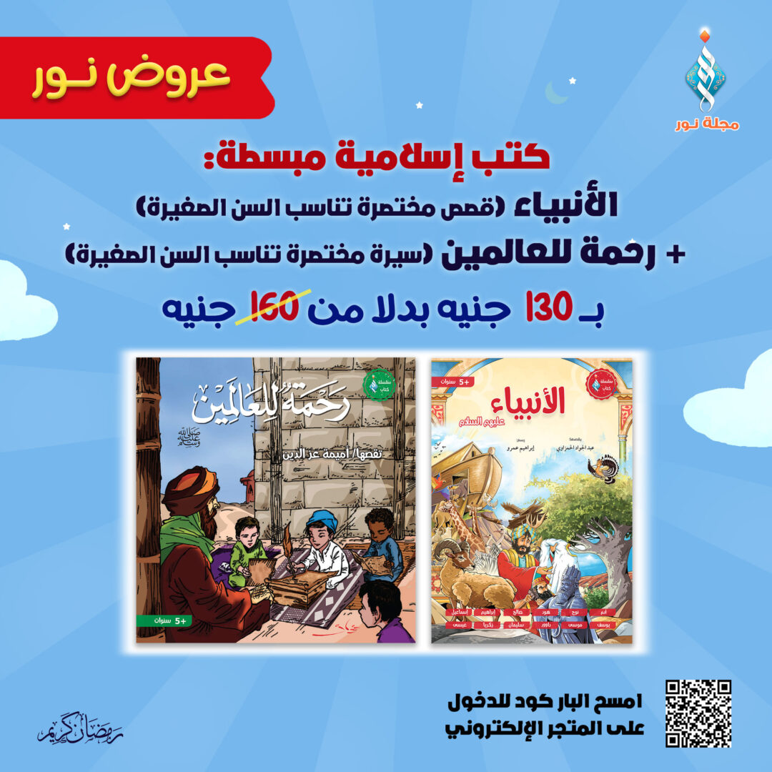 كتب إسلامية مبسطة