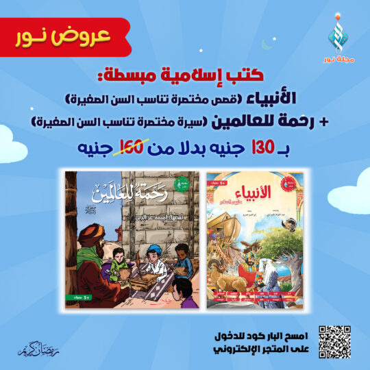 كتب إسلامية مبسطة