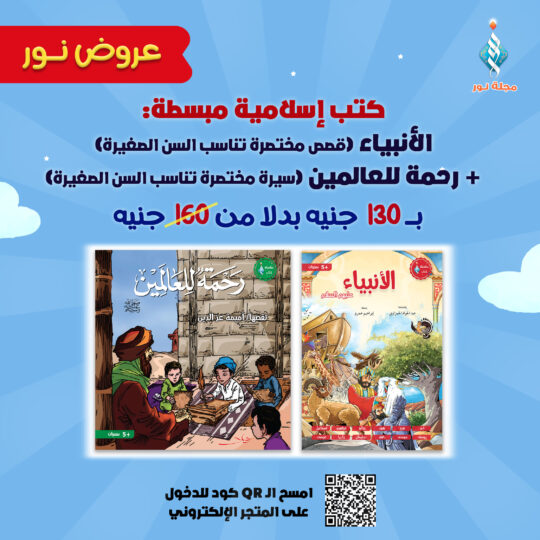 كتب إسلامية مبسطة