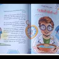 محمد خليل